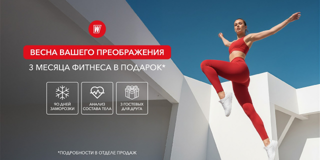 Весна в подарок